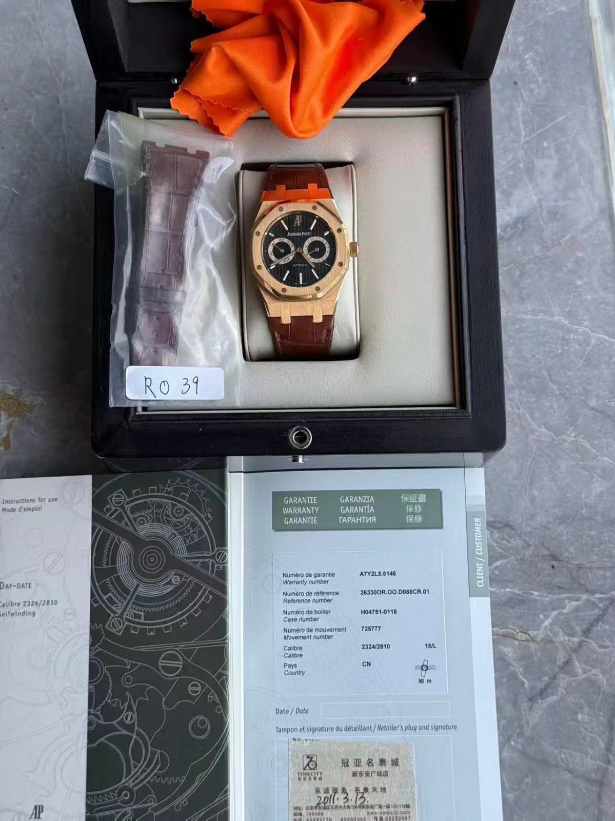 Audemars Piguet