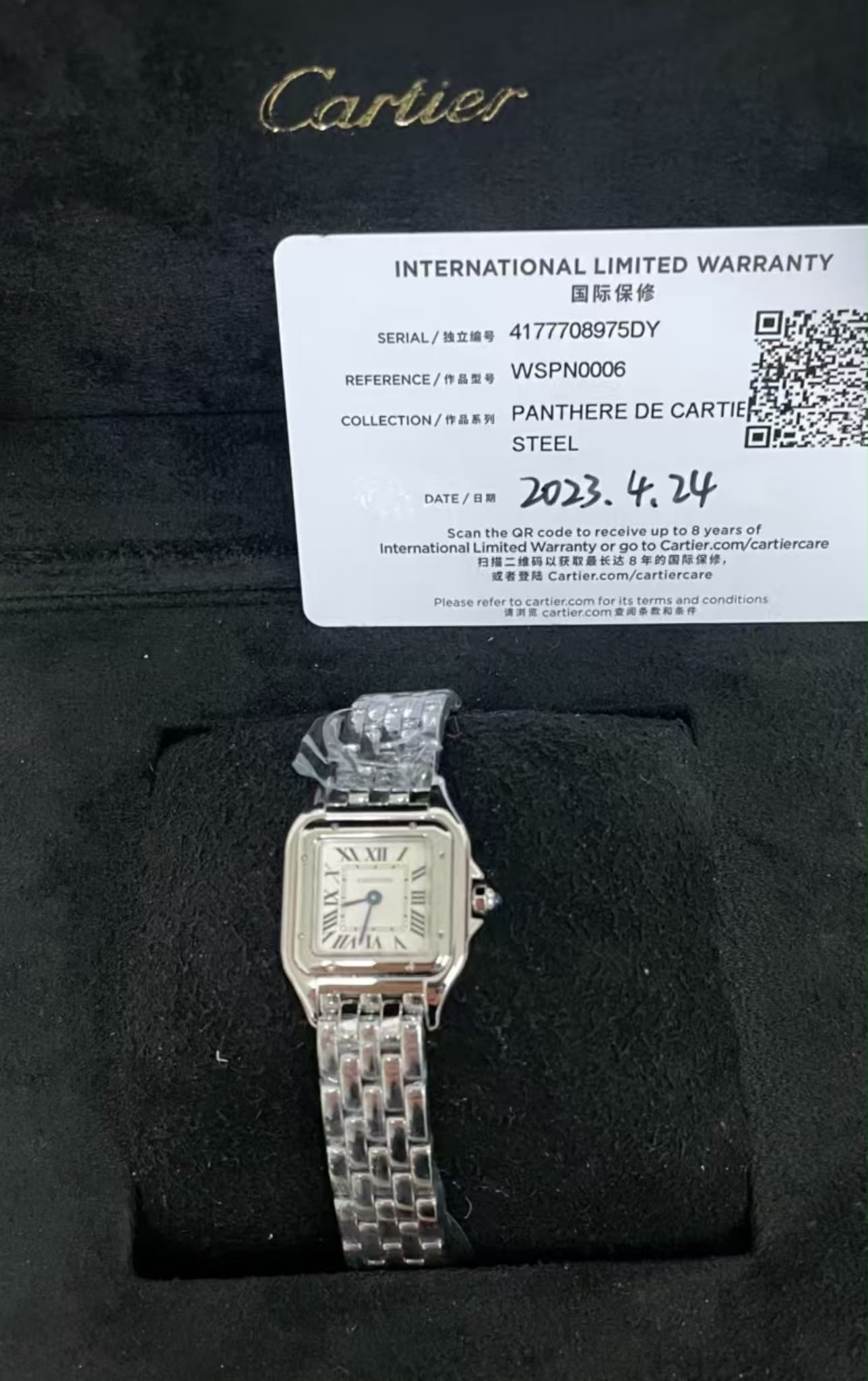 Cartier