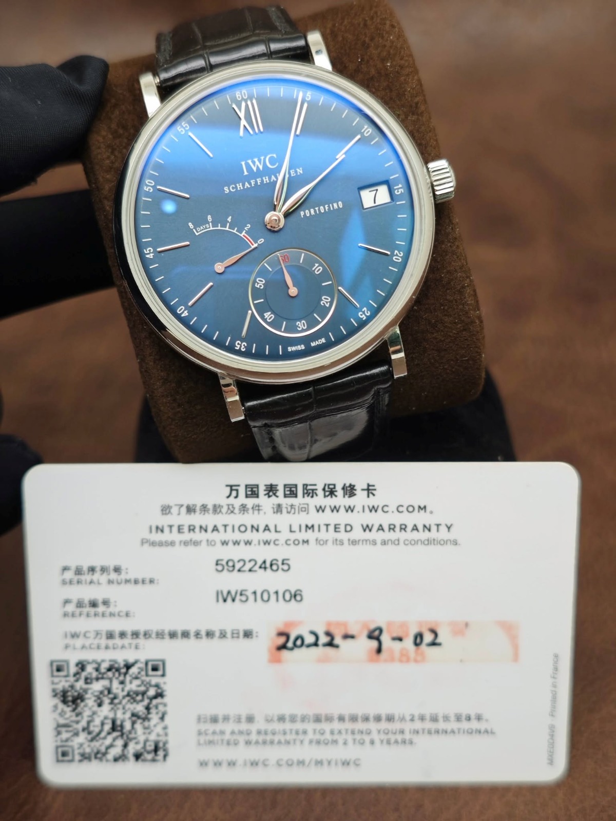 Iwc