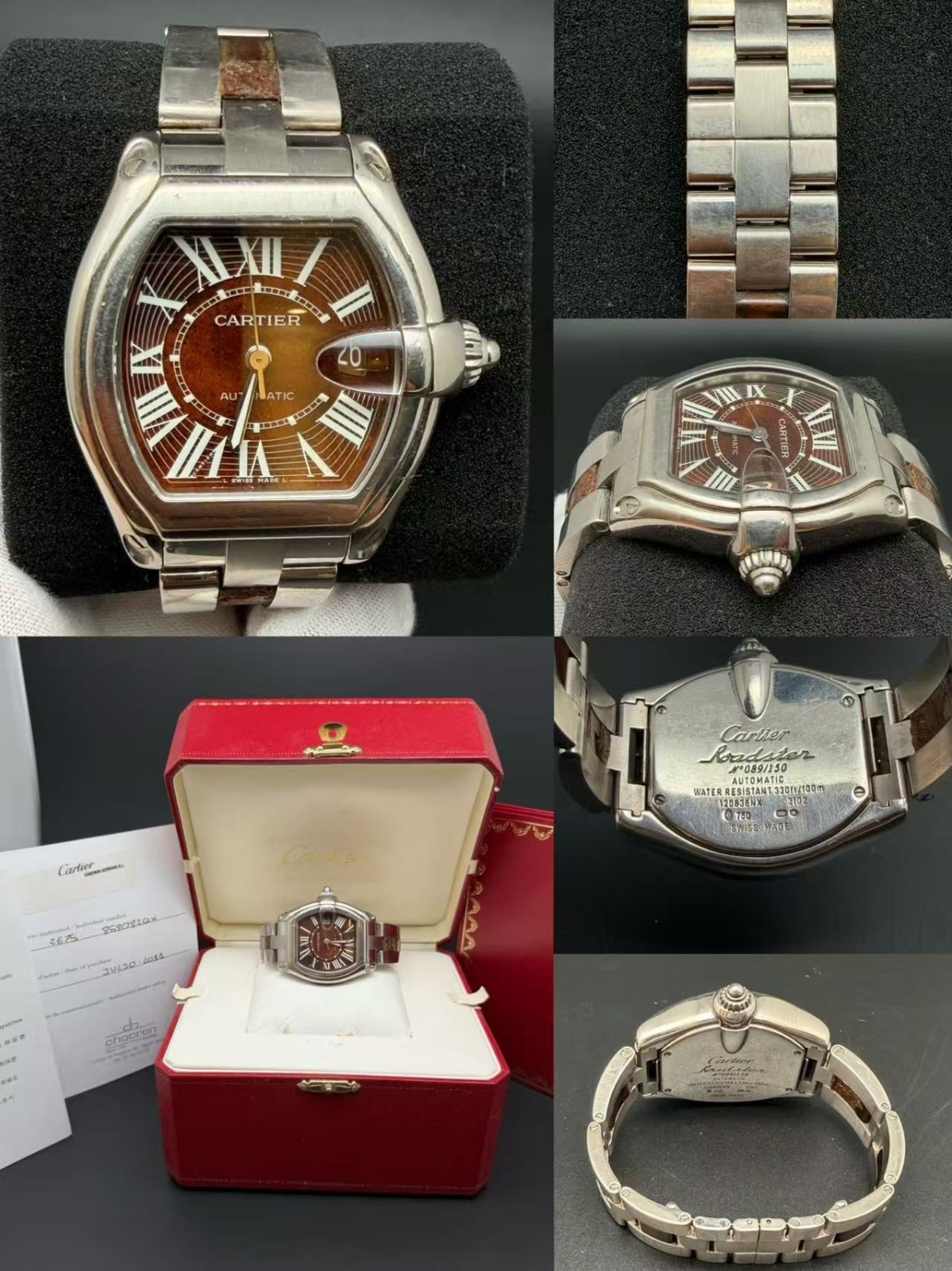 Cartier