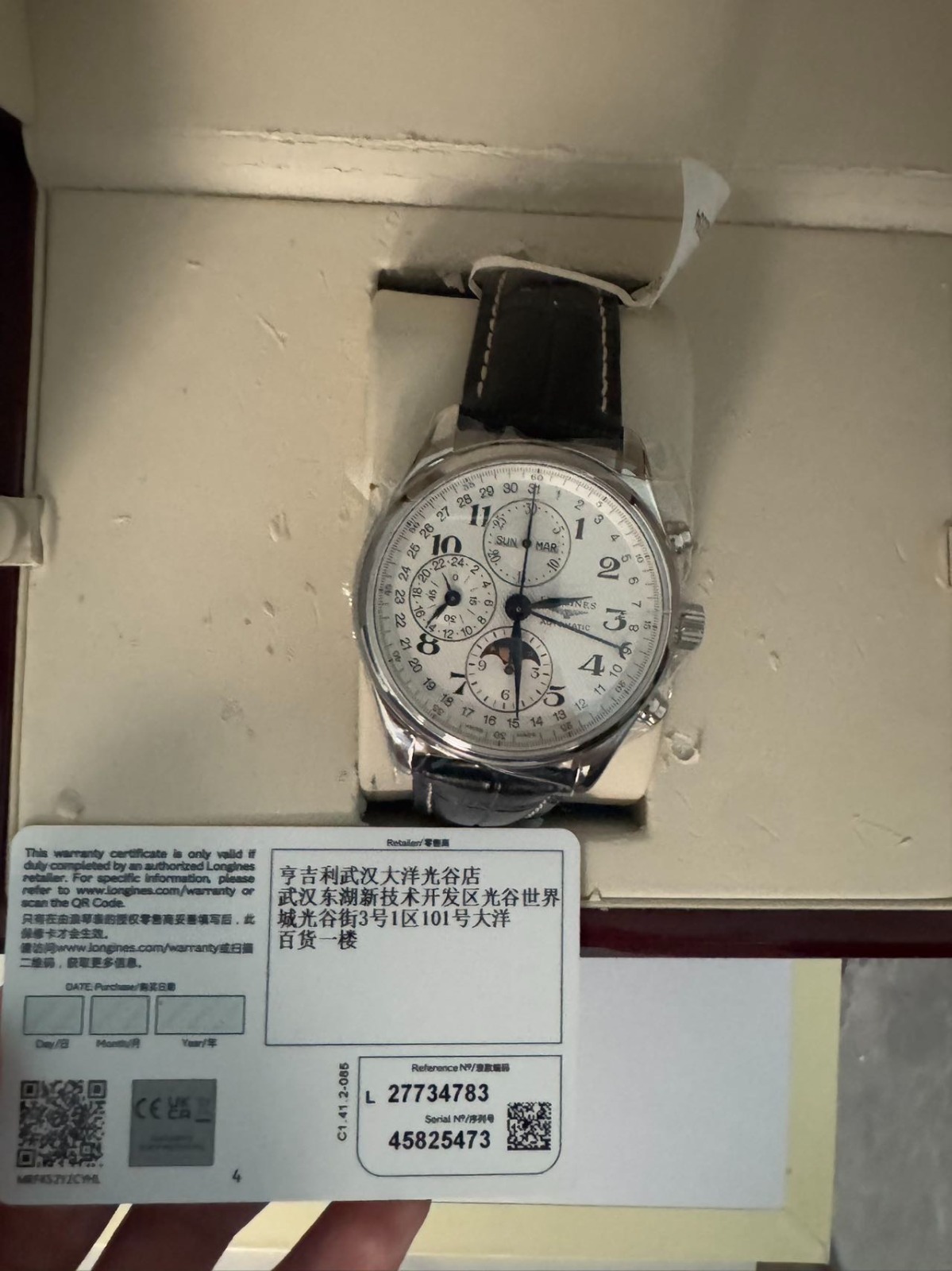 Longines