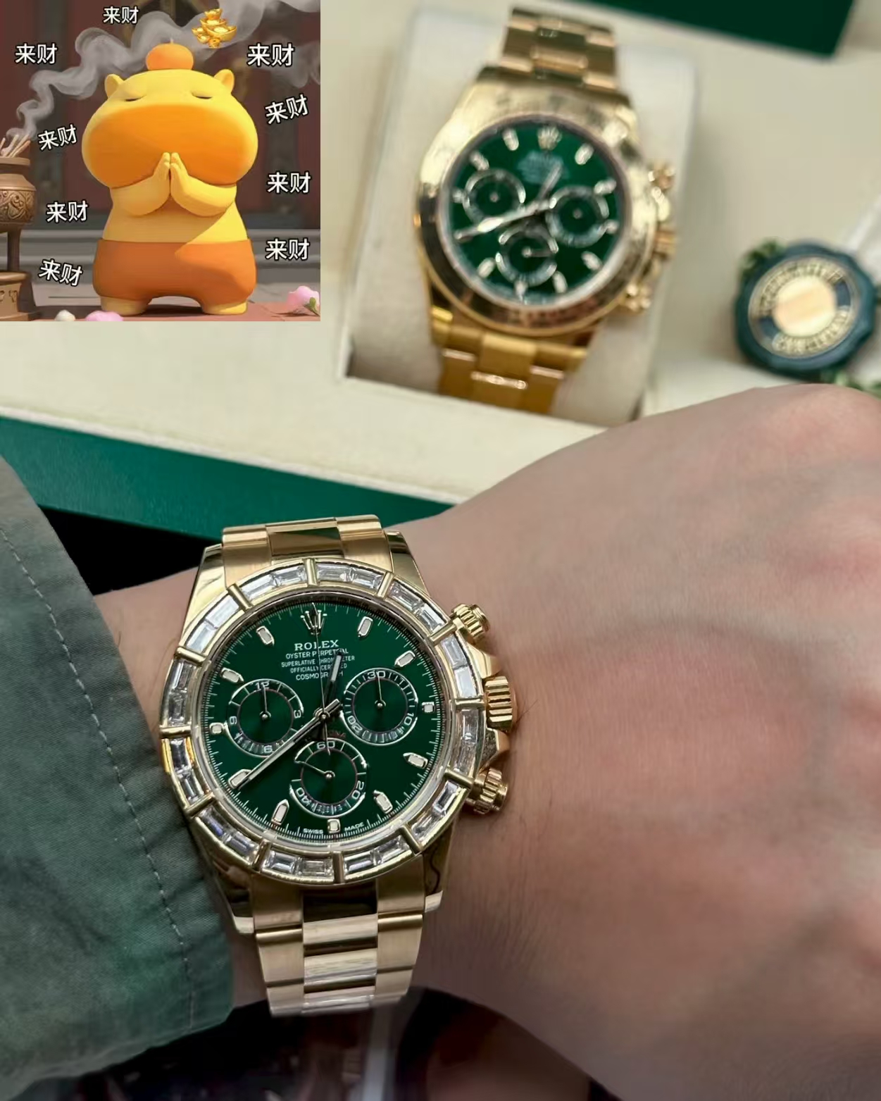 Rolex