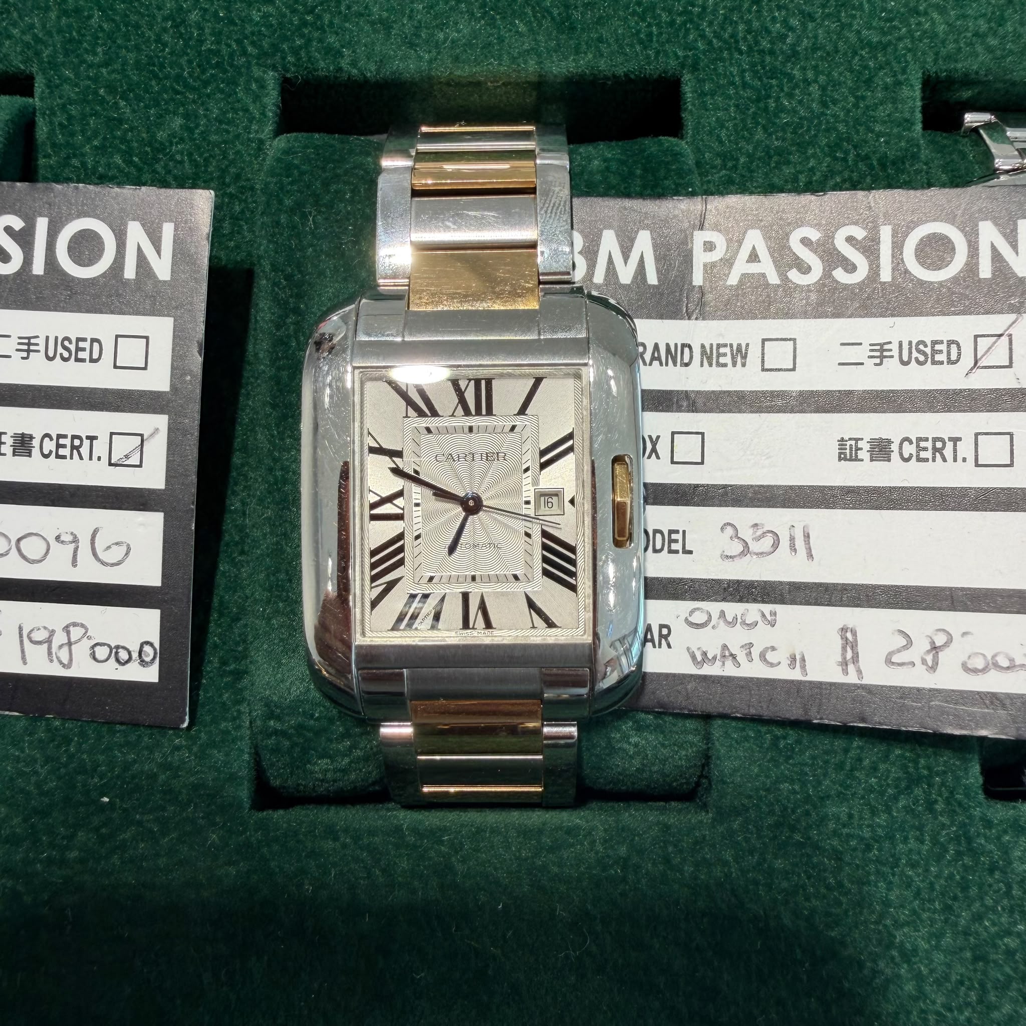 Cartier