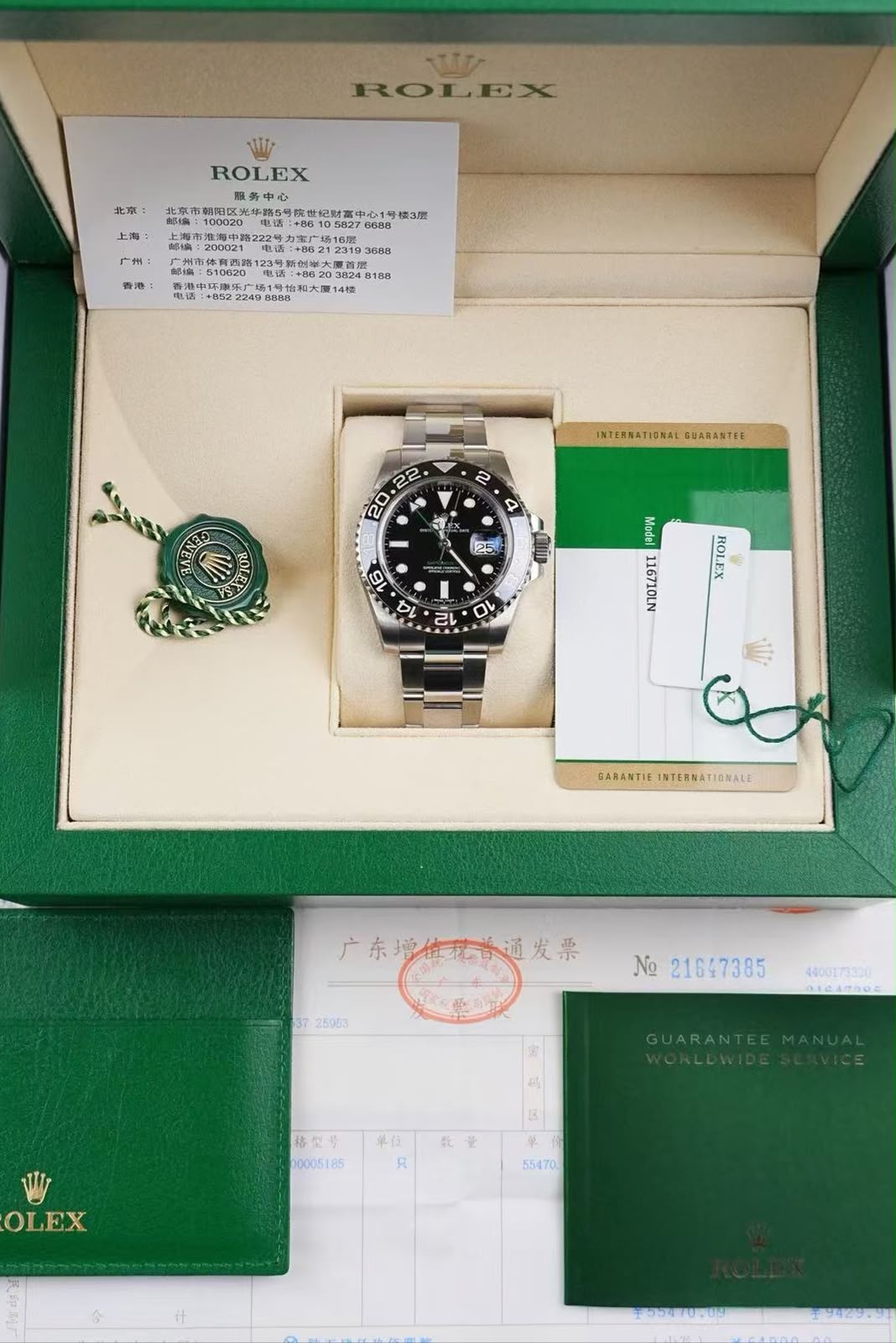 Rolex Gmt-master Ii
