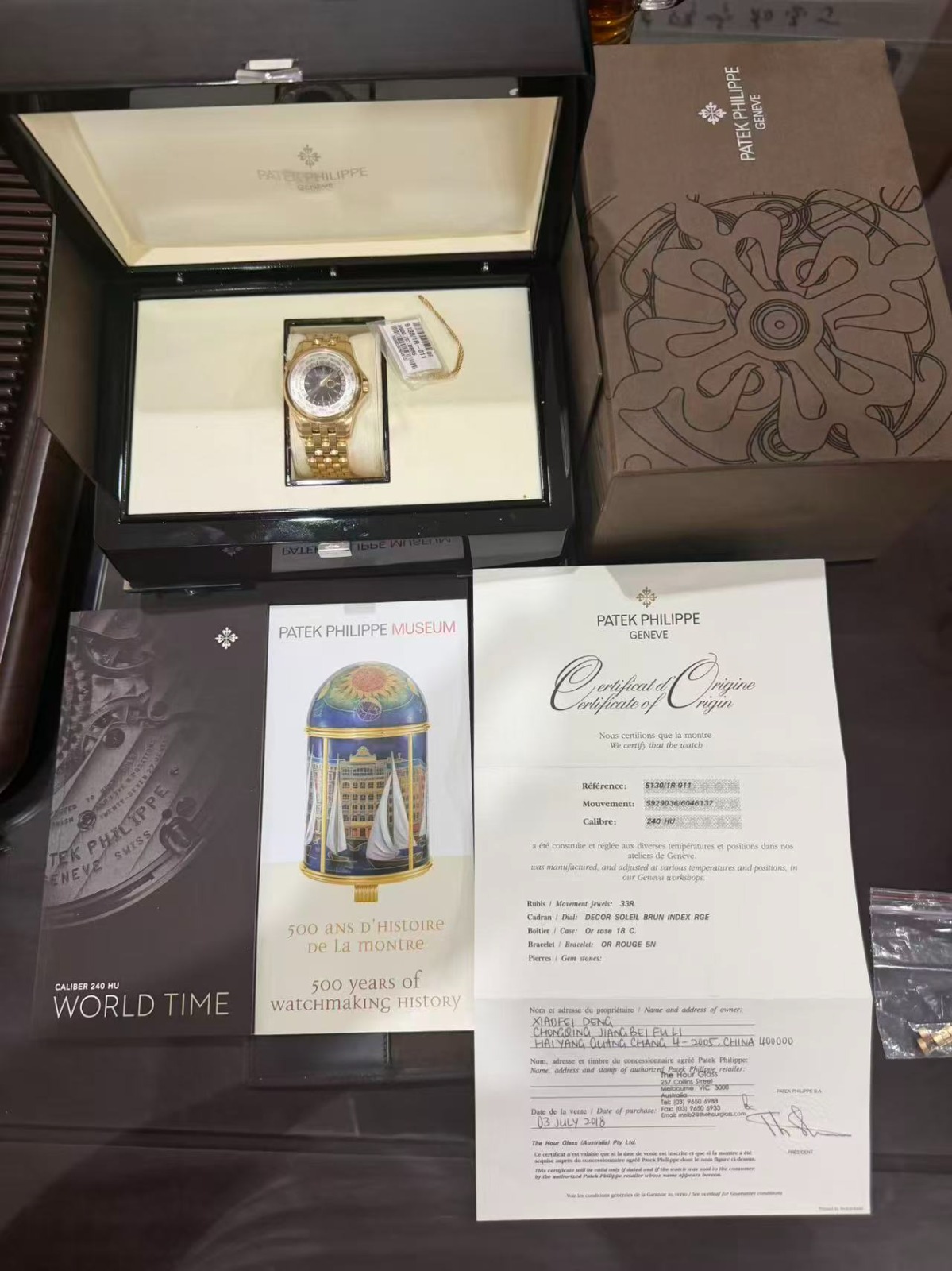 Patek Philippe
