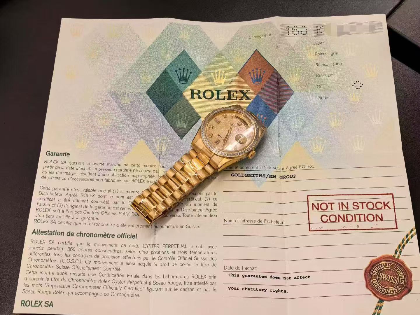 Rolex