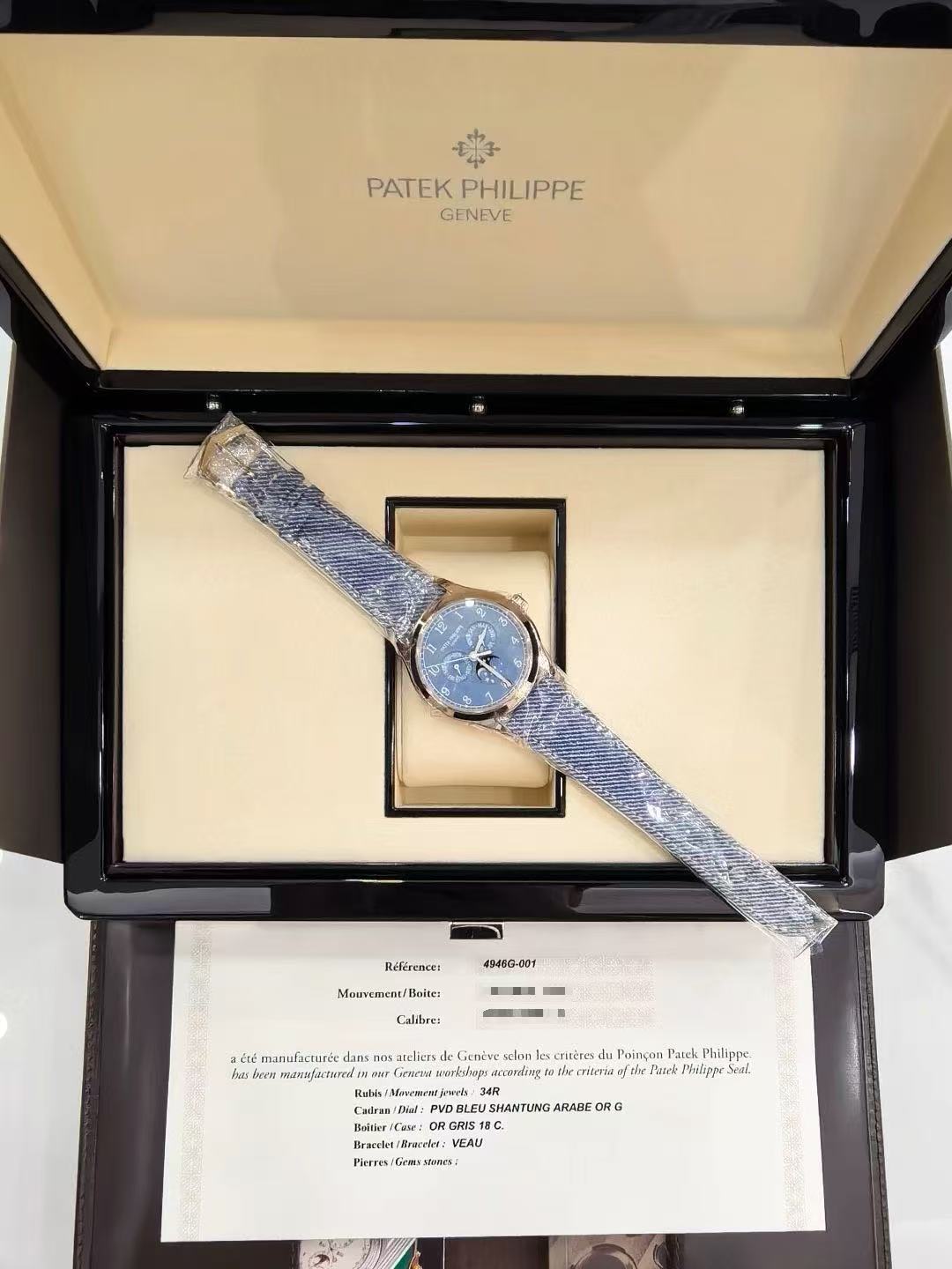 Patek Philippe