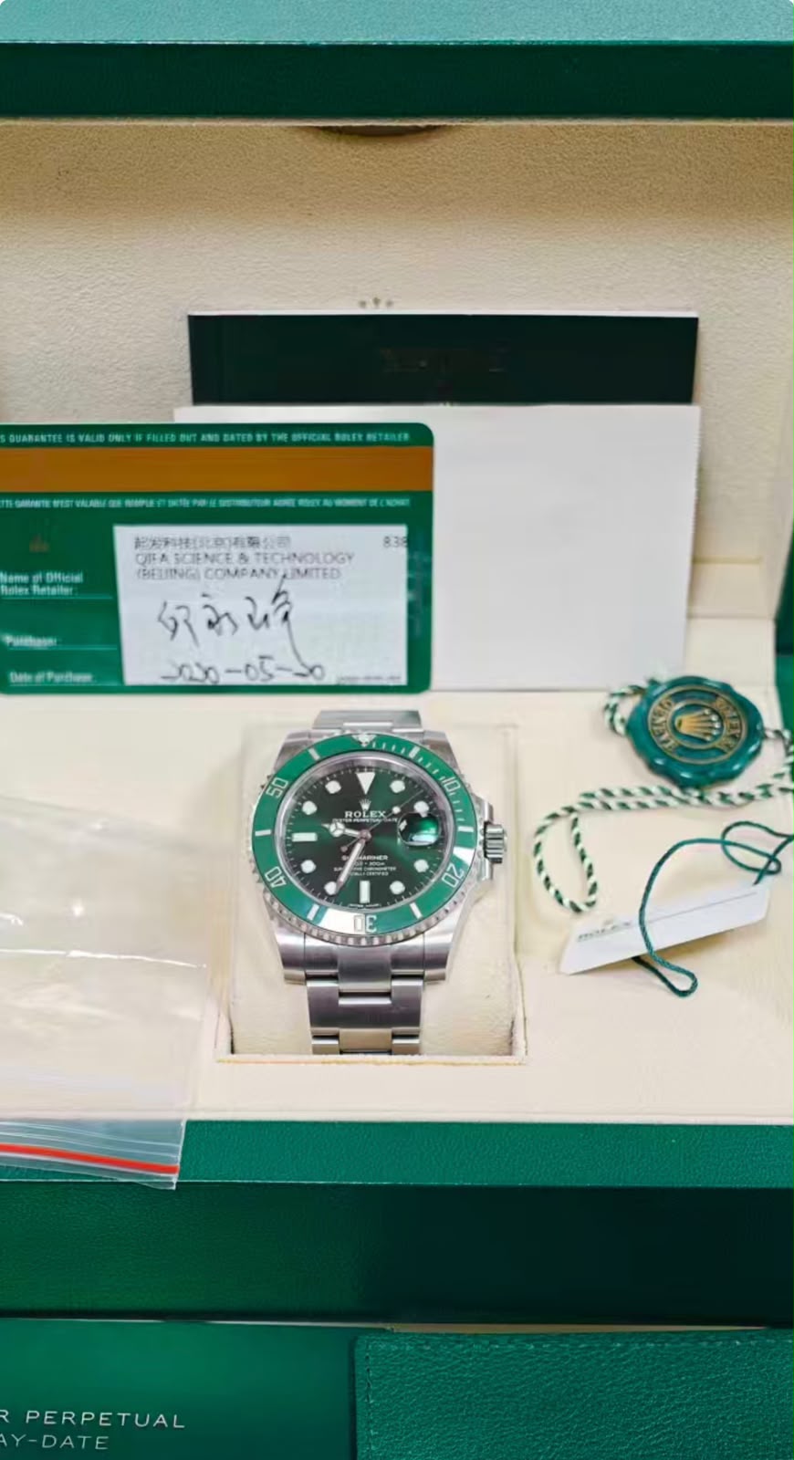 Rolex Submariner Date