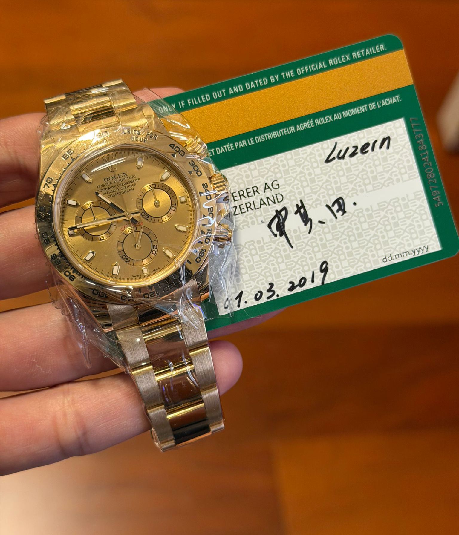Rolex Daytona