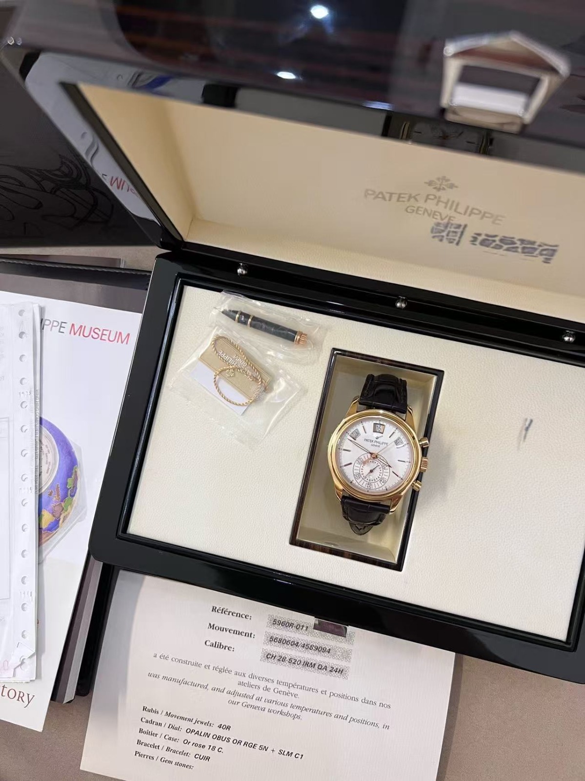 Patek Philippe