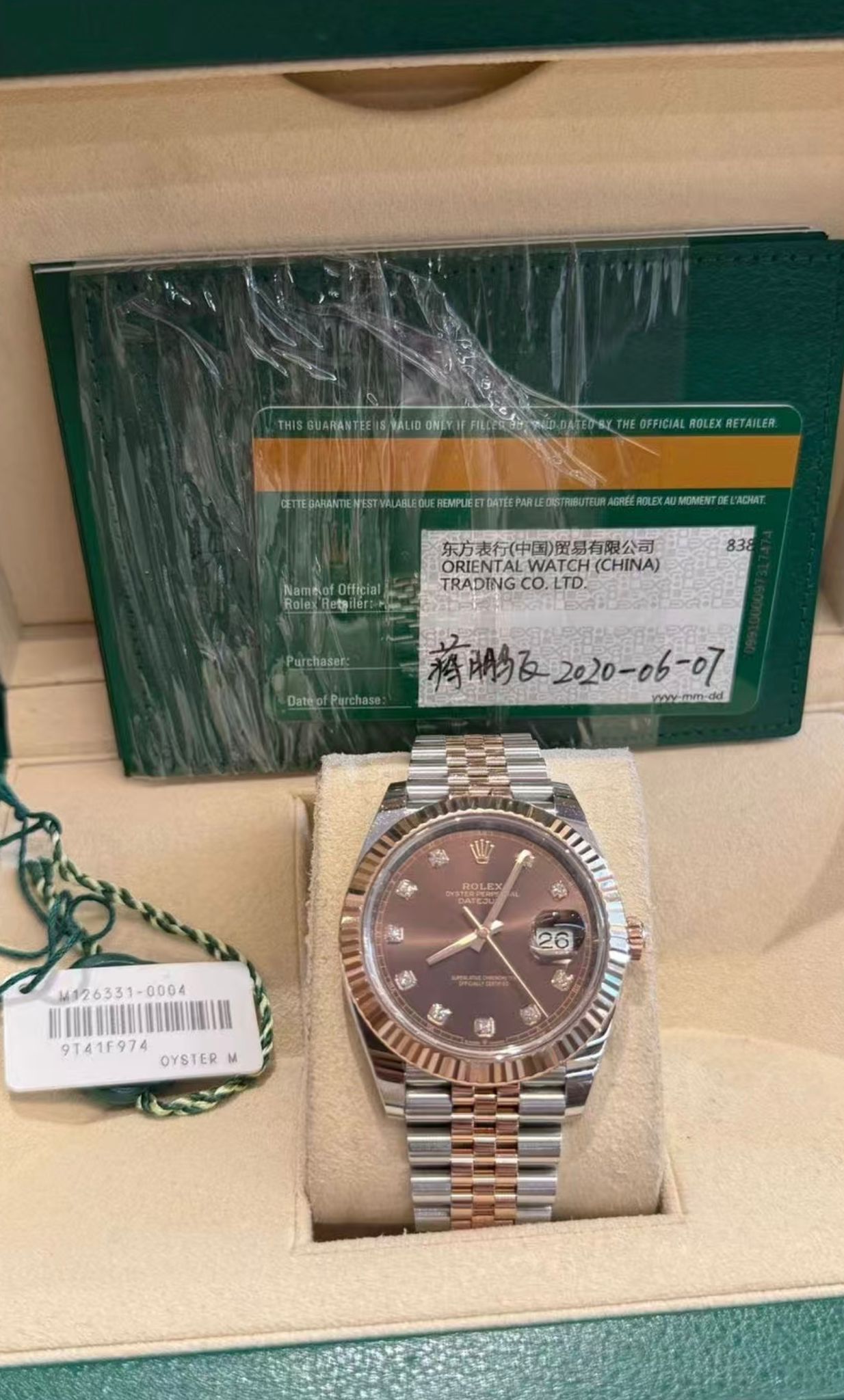 Rolex Datejust