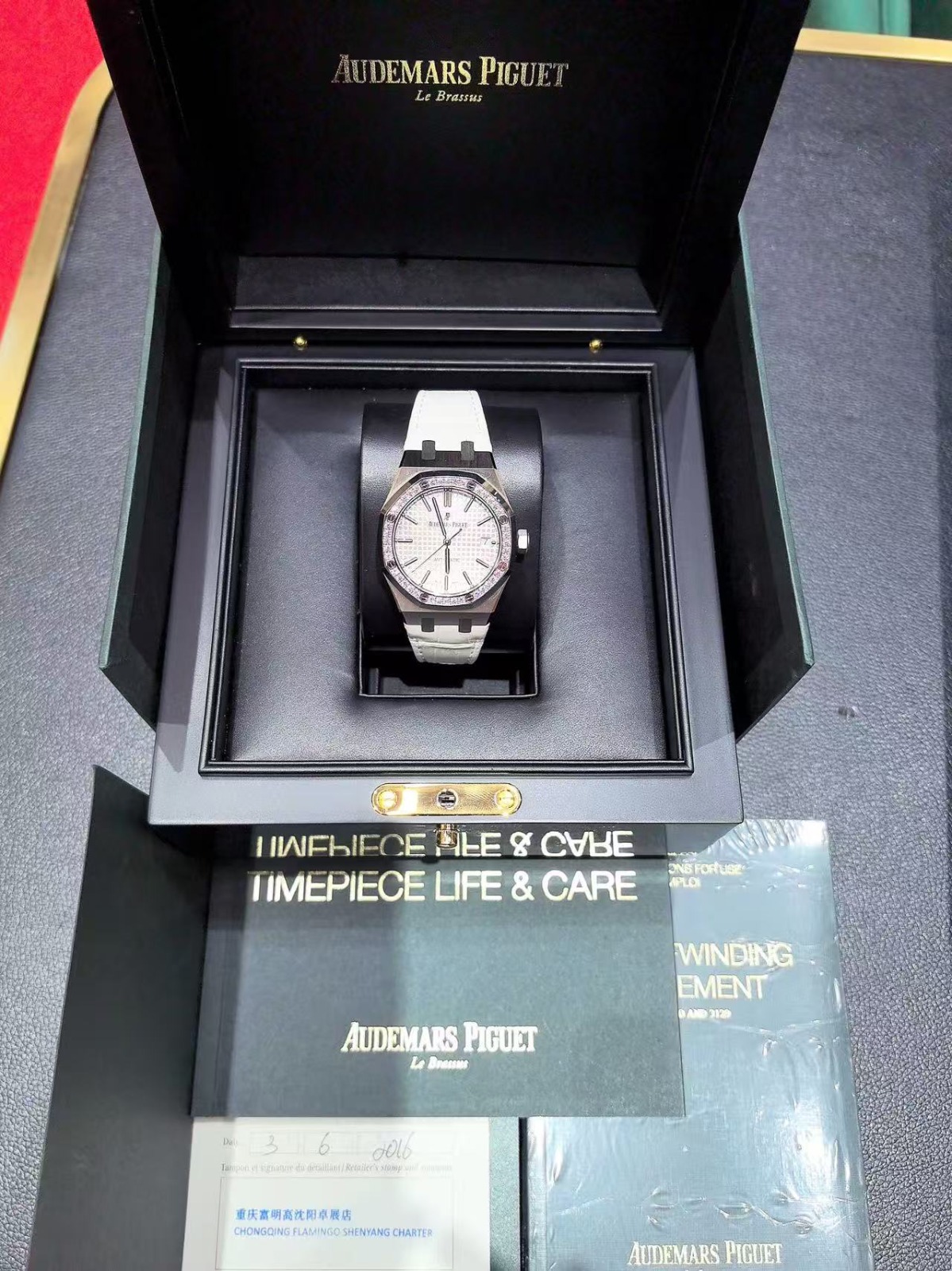 Audemars Piguet