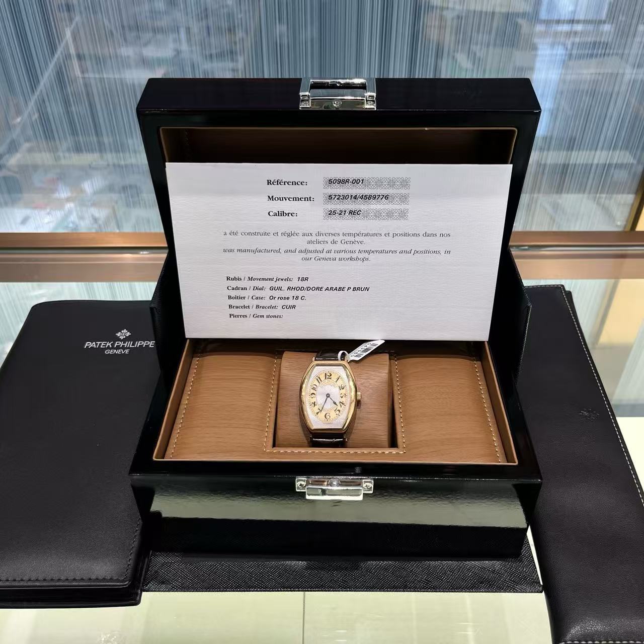 Patek Philippe