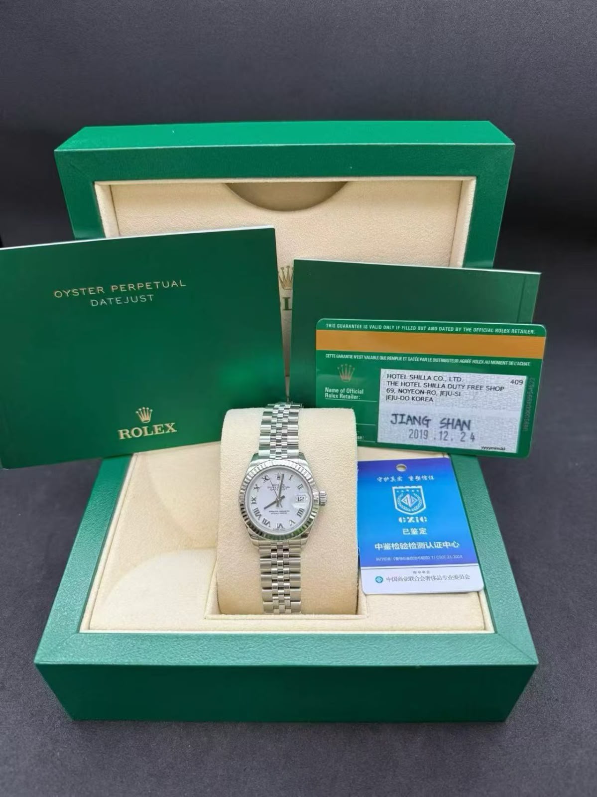 Rolex Datejust