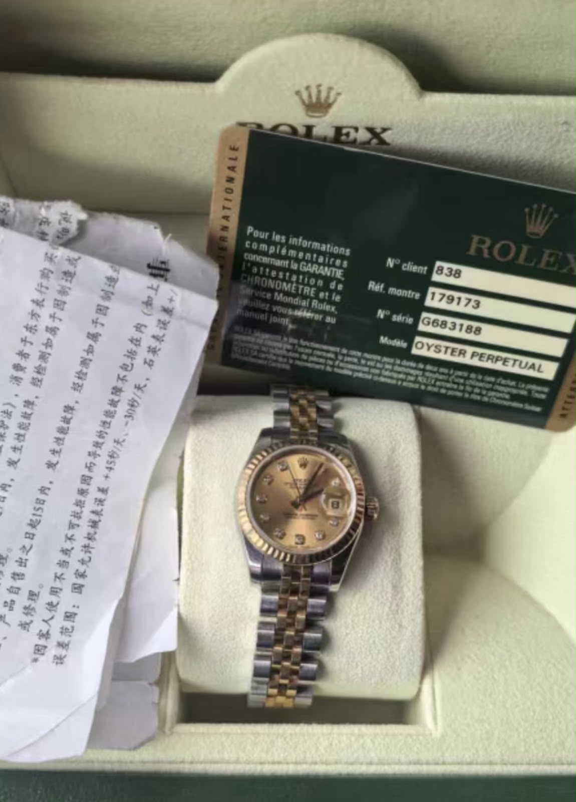 Rolex Datejust