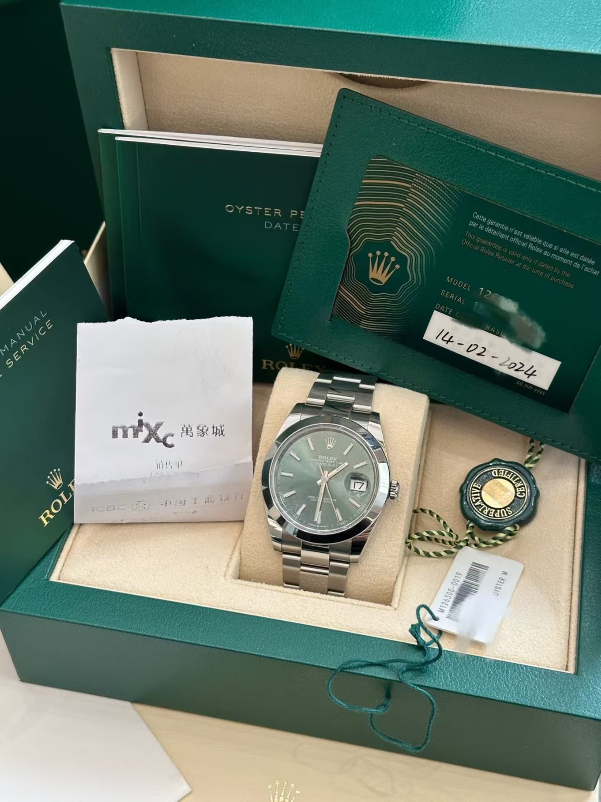 Rolex Datejust