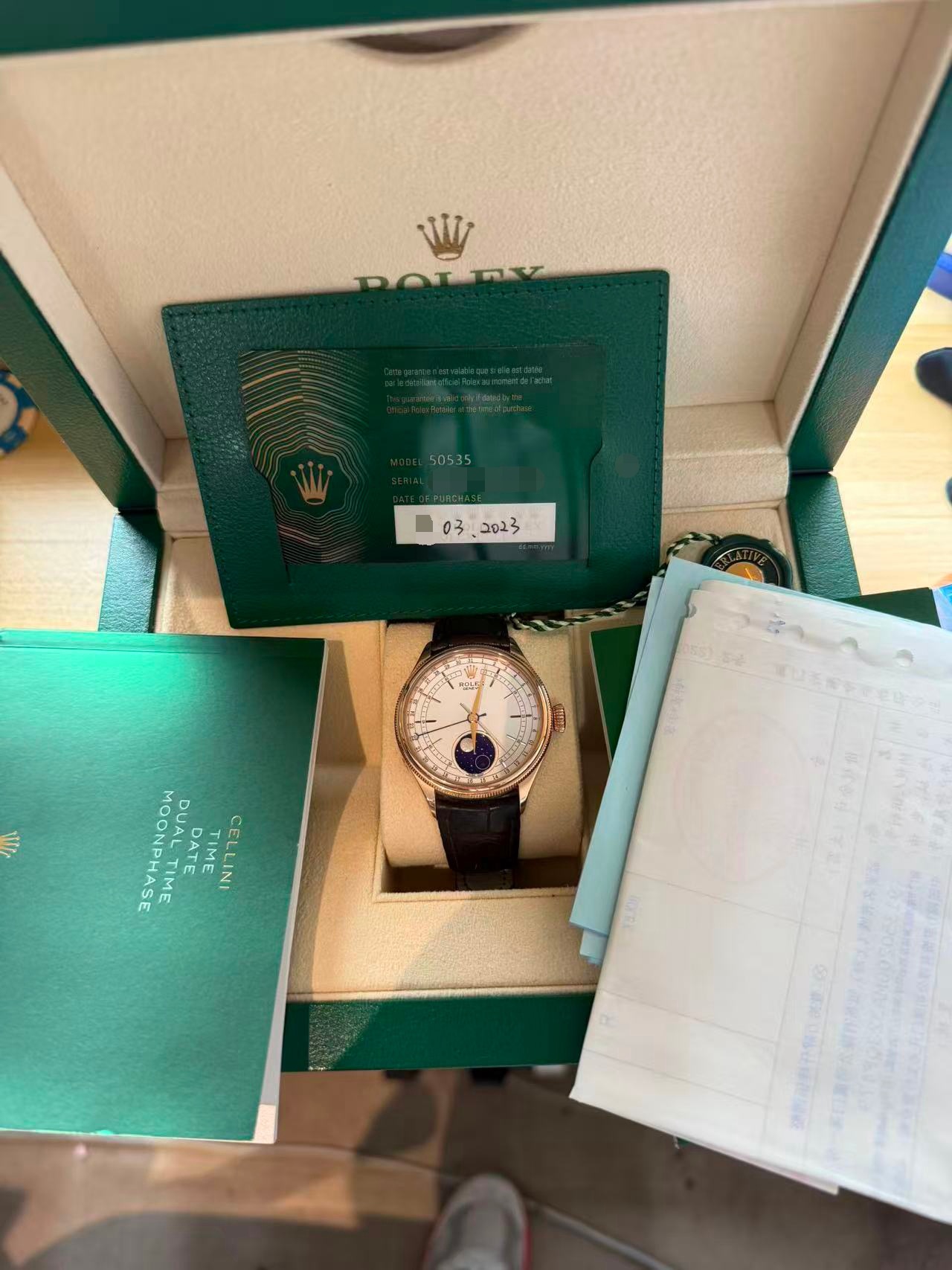Rolex